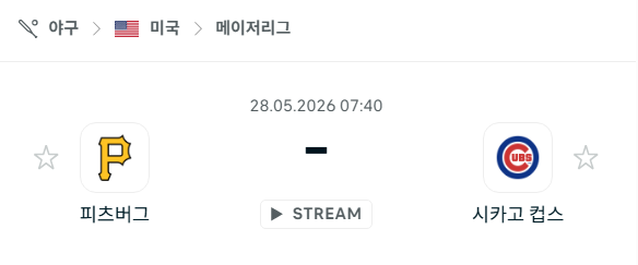 스포츠 분석 합법 중계 시청 토친놈 스포츠 분석 합법 중계 시청 토친놈