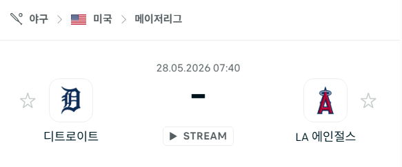 스포츠 분석 합법 중계 시청 토친놈 스포츠 분석 합법 중계 시청 토친놈