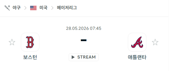 스포츠 분석 합법 중계 시청 토친놈 스포츠 분석 합법 중계 시청 토친놈