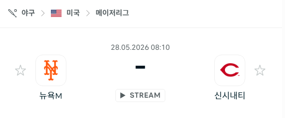 스포츠 분석 합법 중계 시청 토친놈 스포츠 분석 합법 중계 시청 토친놈