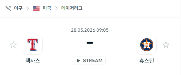 스포츠 분석 합법 중계 시청 토친놈 스포츠 분석 합법 중계 시청 토친놈
