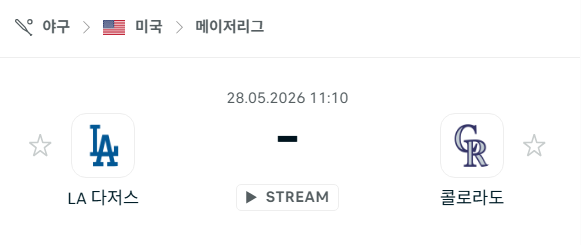 스포츠 분석 합법 중계 시청 토친놈 스포츠 분석 합법 중계 시청 토친놈