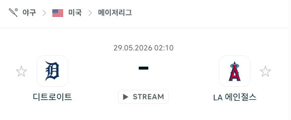 스포츠 분석 합법 중계 시청 토친놈 스포츠 분석 합법 중계 시청 토친놈