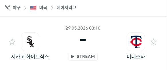 스포츠 분석 합법 중계 시청 토친놈 스포츠 분석 합법 중계 시청 토친놈