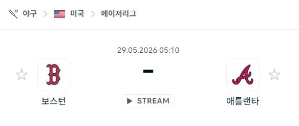 스포츠 분석 합법 중계 시청 토친놈 스포츠 분석 합법 중계 시청 토친놈