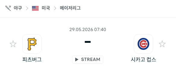 스포츠 분석 합법 중계 시청 토친놈 스포츠 분석 합법 중계 시청 토친놈