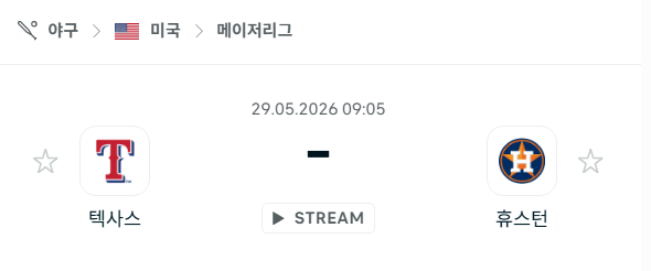 스포츠 분석 합법 중계 시청 토친놈 스포츠 분석 합법 중계 시청 토친놈