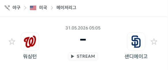 스포츠 분석 합법 중계 시청 토친놈