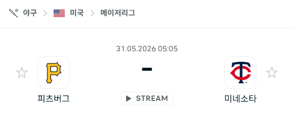 스포츠 분석 합법 중계 시청 토친놈