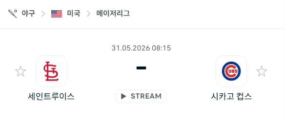스포츠 분석 합법 중계 시청 토친놈