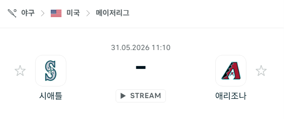 스포츠 분석 합법 중계 시청 토친놈