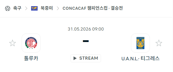 스포츠 분석 합법 중계 시청 토친놈 스포츠 분석 합법 중계 시청 토친놈