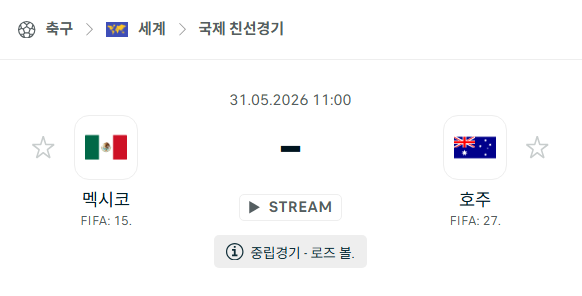 스포츠 분석 합법 중계 시청 토친놈 스포츠 분석 합법 중계 시청 토친놈