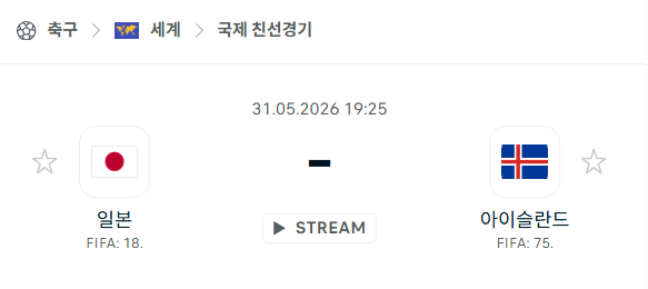스포츠 분석 합법 중계 시청 토친놈