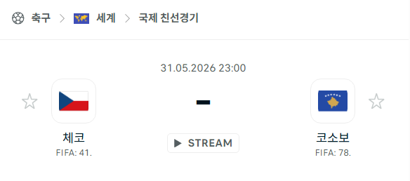 스포츠 분석 합법 중계 시청 토친놈
