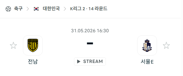 스포츠 분석 합법 중계 시청 토친놈 스포츠 분석 합법 중계 시청 토친놈