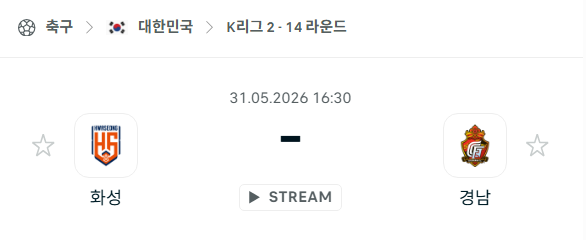 스포츠 분석 합법 중계 시청 토친놈