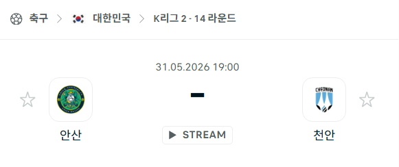 스포츠 분석 합법 중계 시청 토친놈
