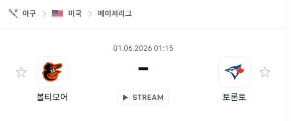 스포츠 분석 합법 중계 시청 토친놈 스포츠 분석 합법 중계 시청 토친놈