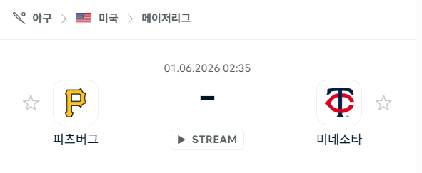 스포츠 분석 합법 중계 시청 토친놈 스포츠 분석 합법 중계 시청 토친놈