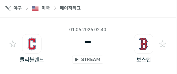 스포츠 분석 합법 중계 시청 토친놈 스포츠 분석 합법 중계 시청 토친놈