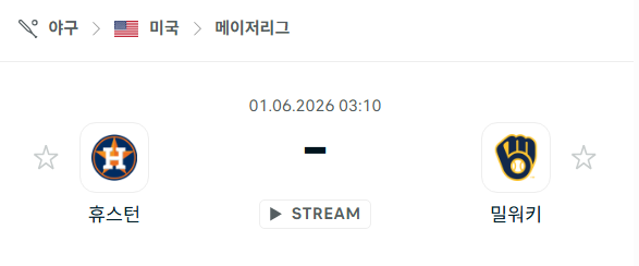 스포츠 분석 합법 중계 시청 토친놈 스포츠 분석 합법 중계 시청 토친놈