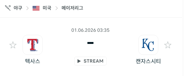 스포츠 분석 합법 중계 시청 토친놈 스포츠 분석 합법 중계 시청 토친놈