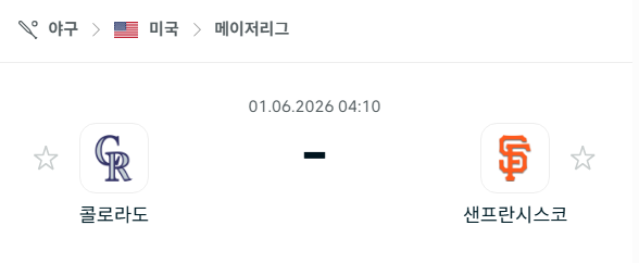 스포츠 분석 합법 중계 시청 토친놈