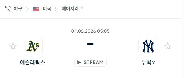 스포츠 분석 합법 중계 시청 토친놈 스포츠 분석 합법 중계 시청 토친놈