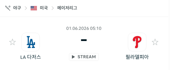 스포츠 분석 합법 중계 시청 토친놈 스포츠 분석 합법 중계 시청 토친놈
