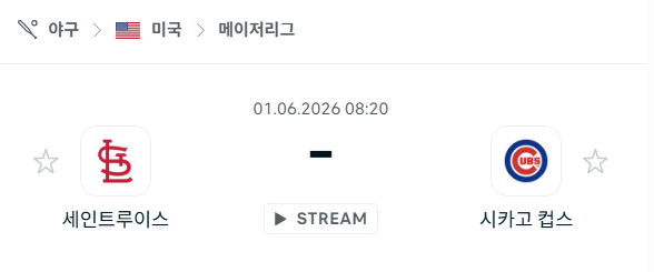 스포츠 분석 합법 중계 시청 토친놈 스포츠 분석 합법 중계 시청 토친놈