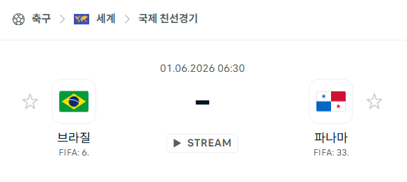 스포츠 분석 합법 중계 시청 토친놈 스포츠 분석 합법 중계 시청 토친놈