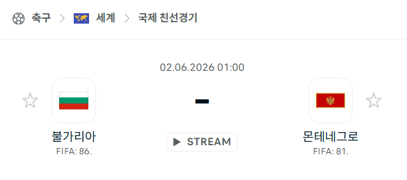 스포츠 분석 합법 중계 시청 토친놈 스포츠 분석 합법 중계 시청 토친놈