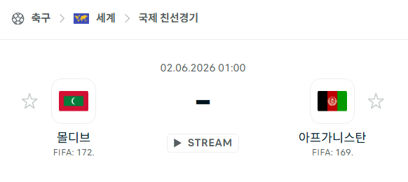 스포츠 분석 합법 중계 시청 토친놈 스포츠 분석 합법 중계 시청 토친놈