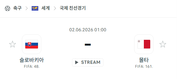 스포츠 분석 합법 중계 시청 토친놈 스포츠 분석 합법 중계 시청 토친놈