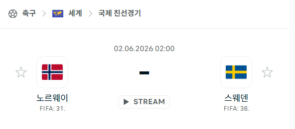 스포츠 분석 합법 중계 시청 토친놈 스포츠 분석 합법 중계 시청 토친놈