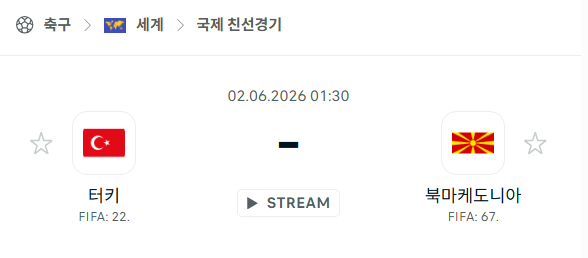 스포츠 분석 합법 중계 시청 토친놈 스포츠 분석 합법 중계 시청 토친놈