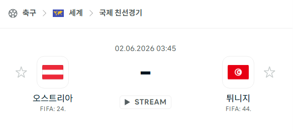 스포츠 분석 합법 중계 시청 토친놈 스포츠 분석 합법 중계 시청 토친놈