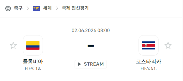 스포츠 분석 합법 중계 시청 토친놈 스포츠 분석 합법 중계 시청 토친놈