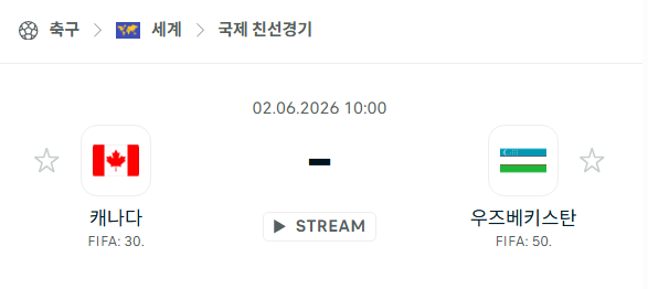 스포츠 분석 합법 중계 시청 토친놈 스포츠 분석 합법 중계 시청 토친놈