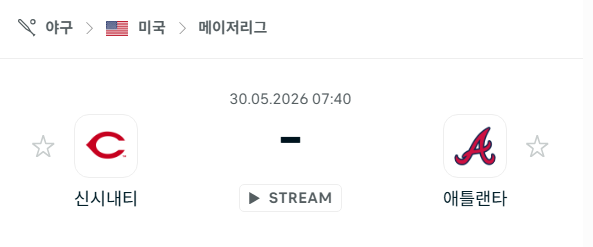 스포츠 분석 합법 중계 시청 토친놈 스포츠 분석 합법 중계 시청 토친놈