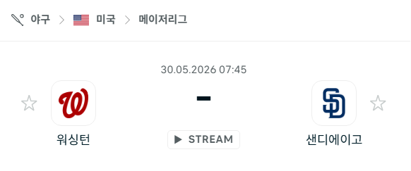 스포츠 분석 합법 중계 시청 토친놈 스포츠 분석 합법 중계 시청 토친놈