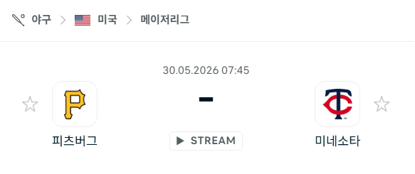스포츠 분석 합법 중계 시청 토친놈 스포츠 분석 합법 중계 시청 토친놈