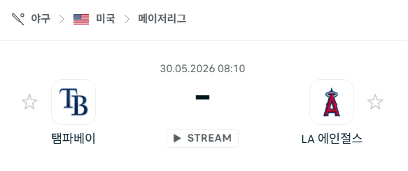스포츠 분석 합법 중계 시청 토친놈 스포츠 분석 합법 중계 시청 토친놈