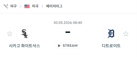 스포츠 분석 합법 중계 시청 토친놈 스포츠 분석 합법 중계 시청 토친놈