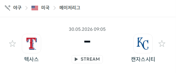 스포츠 분석 합법 중계 시청 토친놈 스포츠 분석 합법 중계 시청 토친놈