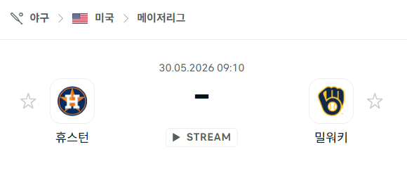 스포츠 분석 합법 중계 시청 토친놈 스포츠 분석 합법 중계 시청 토친놈