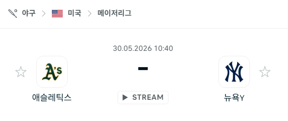 스포츠 분석 합법 중계 시청 토친놈 스포츠 분석 합법 중계 시청 토친놈