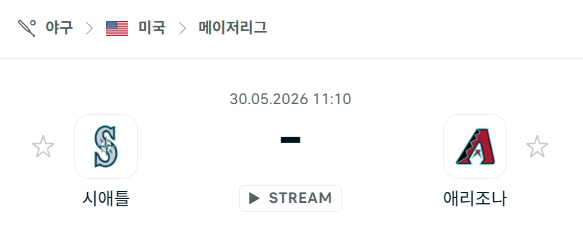 스포츠 분석 합법 중계 시청 토친놈 스포츠 분석 합법 중계 시청 토친놈