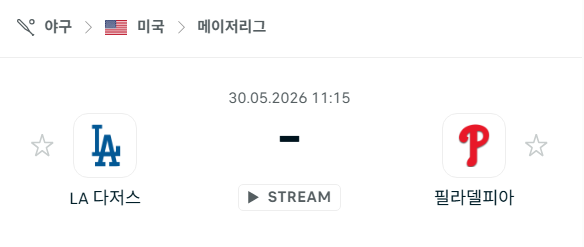 스포츠 분석 합법 중계 시청 토친놈 스포츠 분석 합법 중계 시청 토친놈